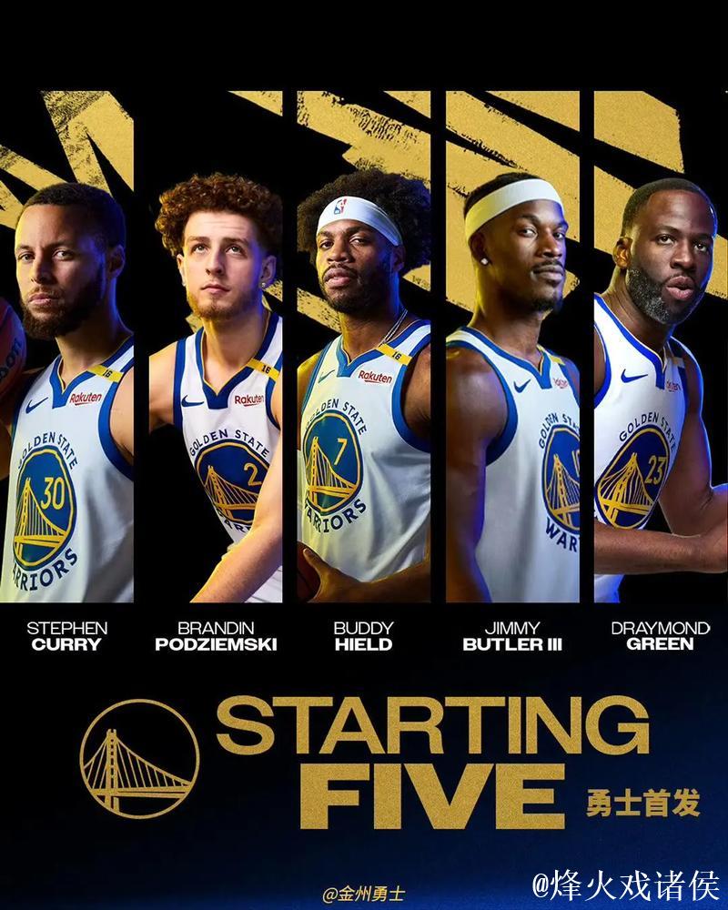 勇士今日首发：斯潘塞、库里、希尔德、巴特勒、波斯特