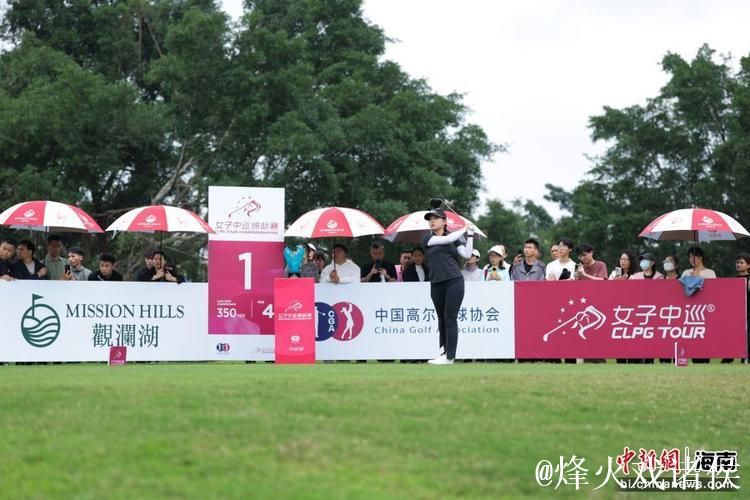 2025赛季女子高尔夫中巡锦标赛在海口落幕