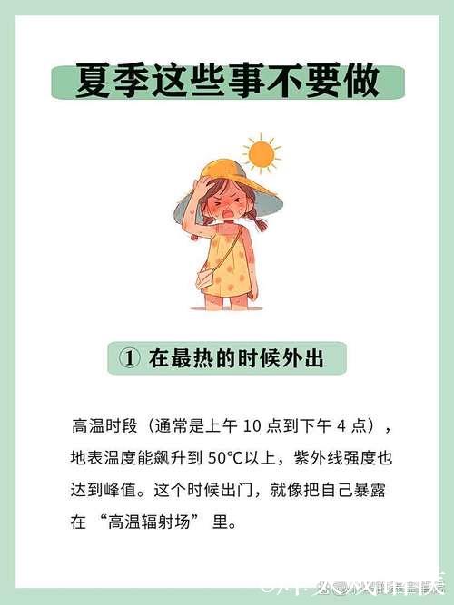 高温“烤”验催热“清凉经济” 避暑秘境+防晒科技走俏