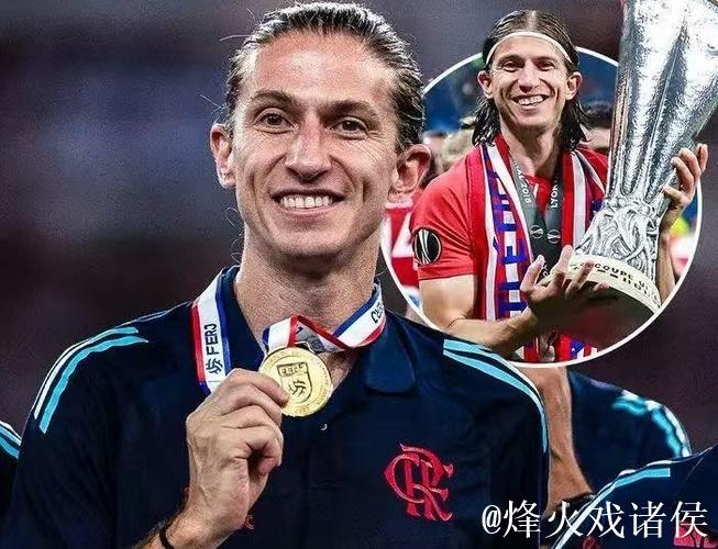 收割冠军 菲利佩·路易斯成功转型