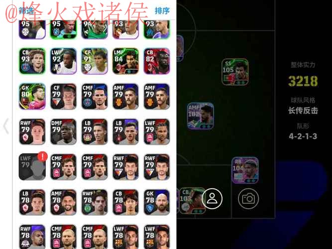 揭秘世界杯外围APP最佳选择 揭秘世界杯外围APP最佳选择