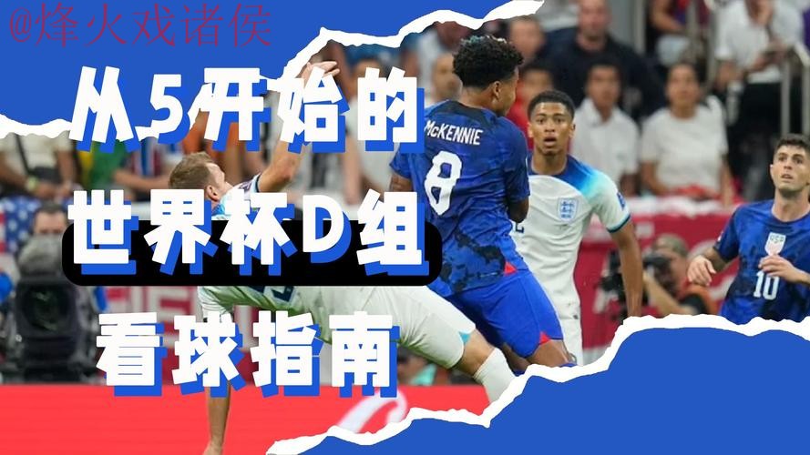 如何找到2026世界杯滚球软件入口地址指南 如何找到2026世界杯滚球软件入口地址指南