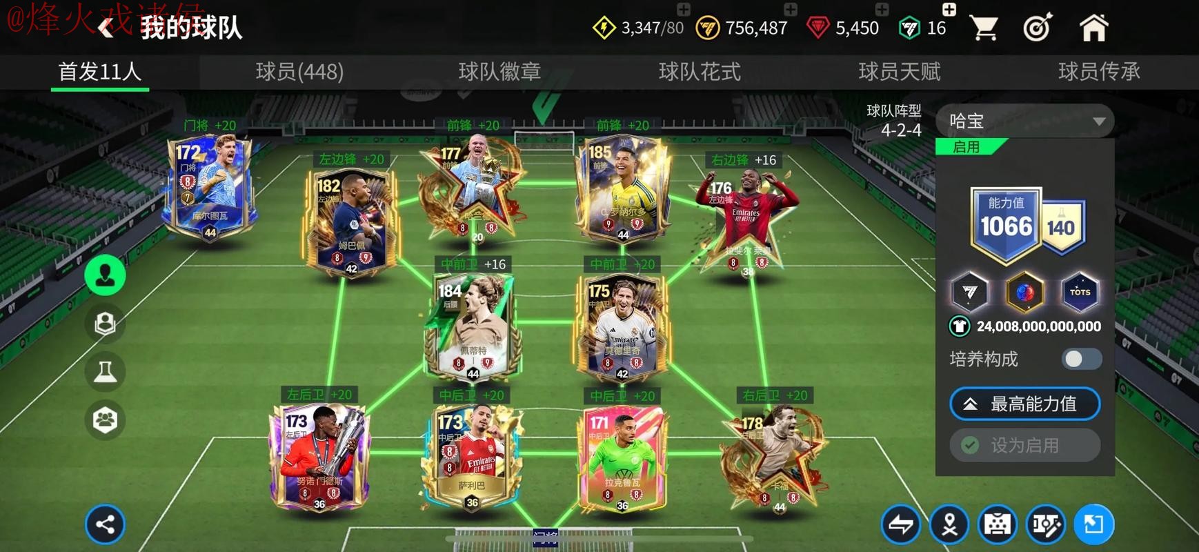 获取世界杯滚球官方正版下载网址 获取世界杯滚球官方正版下载网址