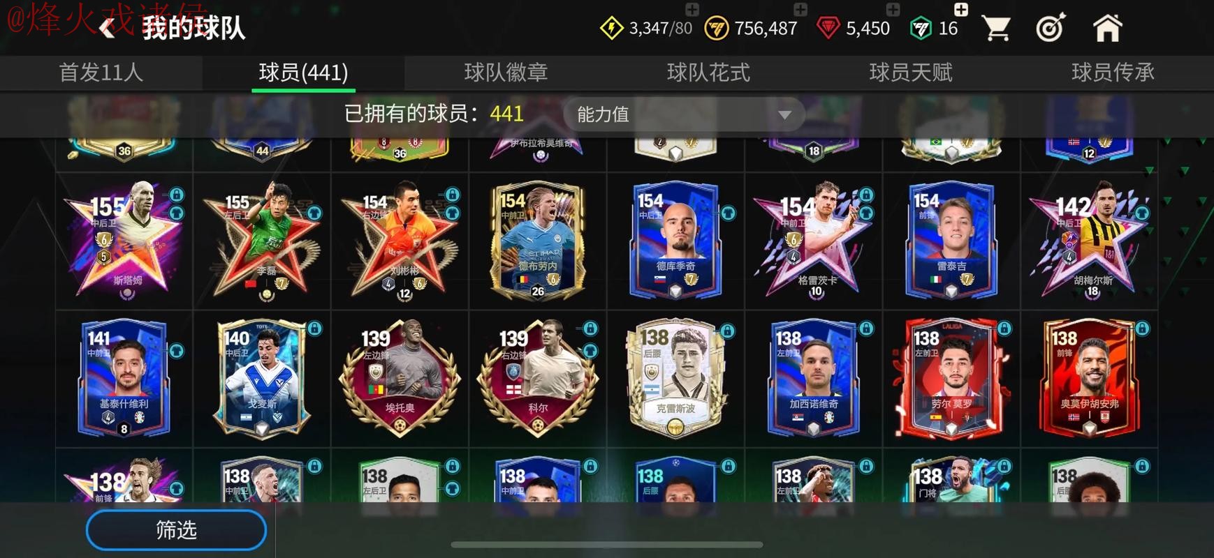 世界杯买球APP攻略推荐