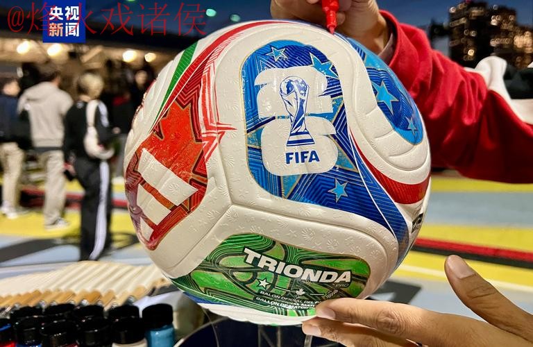 2026世界杯买球APP官方入口地址