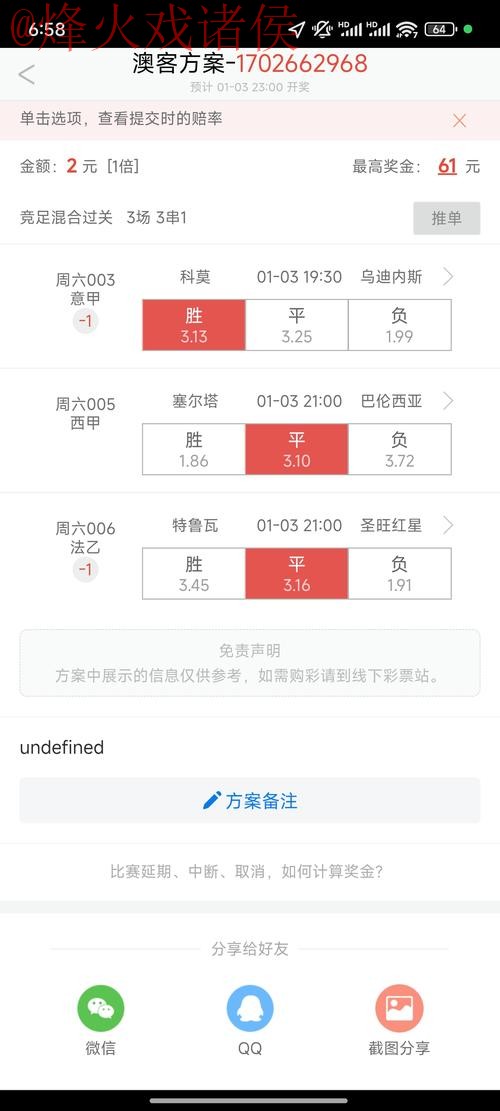 如何安全访问世界杯买球网页版官方平台