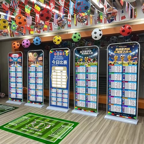 2026世界杯直播在线全站观看指南