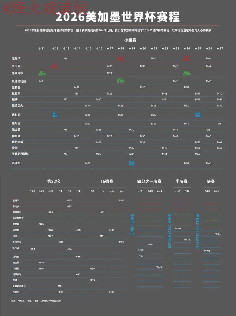 2026世界杯下注平台推荐入口地址